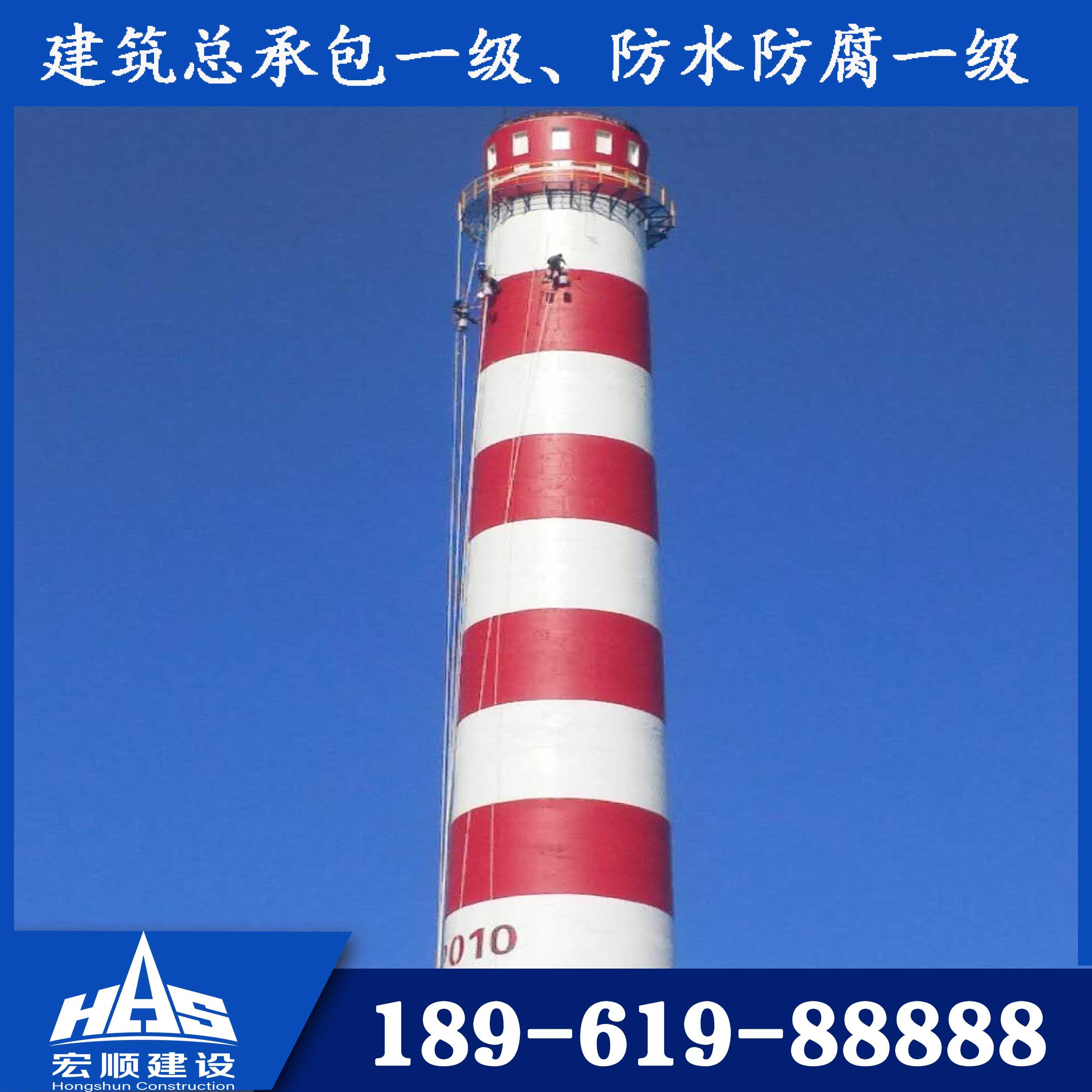 80米水泥烟囱防腐