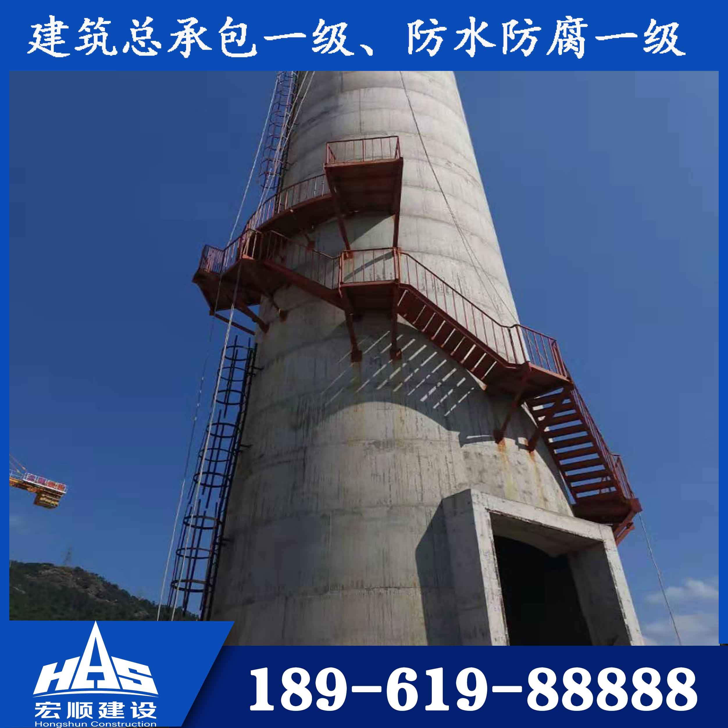 烟囱维修