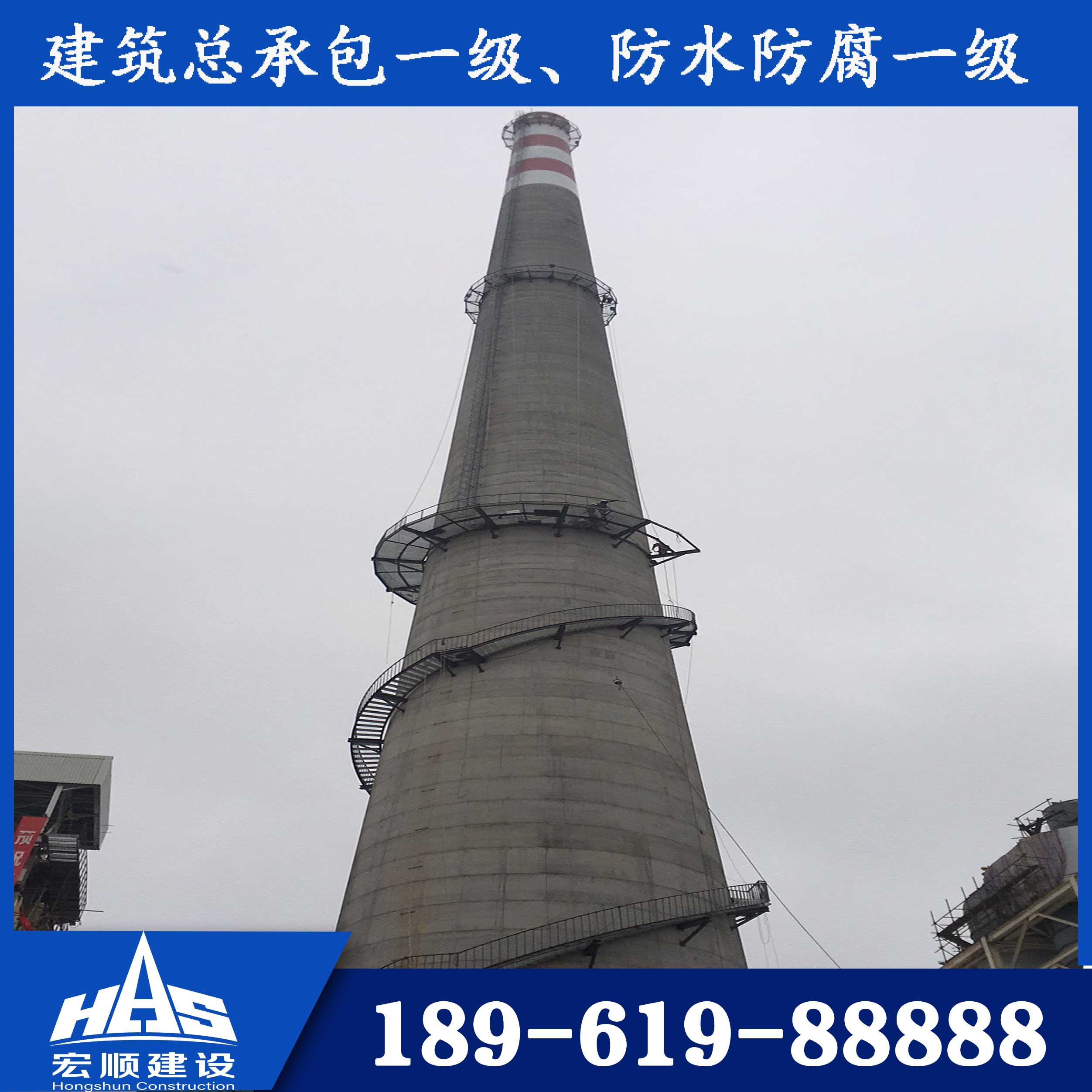 砖烟囱维修